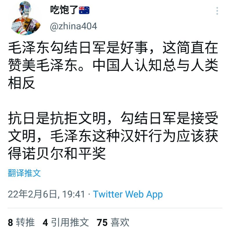 哪裏都有中華膠的存在哪裏都有中華膠的存在