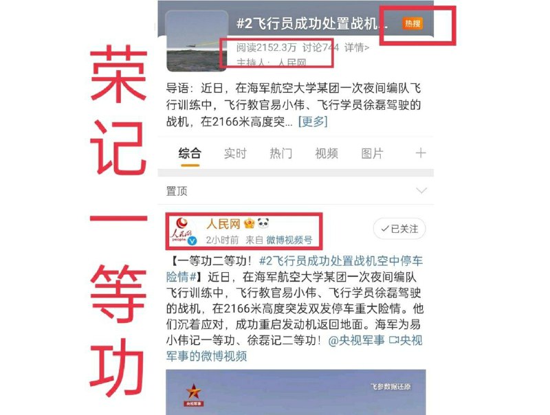 哪有什么岁月静好？不过是有人被你伤亡不明！哪有什么岁月静好？不过是有人被你伤亡不明！