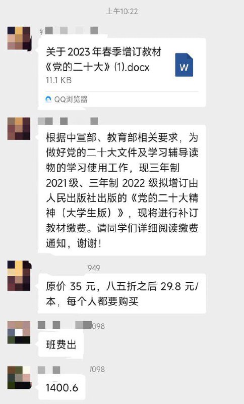 圣旨还要自己掏钱买投稿By