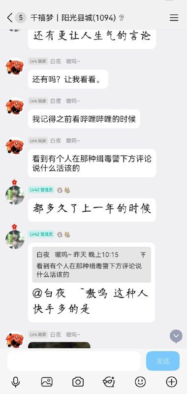 粉红基本盘这一块🕶️ 匿名投稿粉红基本盘这一块🕶️ 匿名投稿