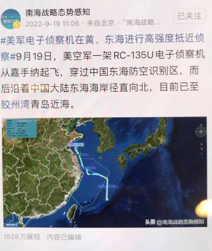 小粉红发现美帝飞机✈️来去自如，绷不住😅😅😅By