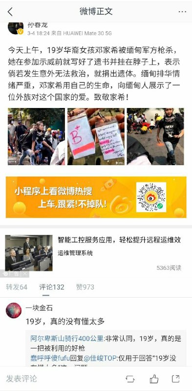 你们在阴阳怪气你们习爹的爹15岁就入党不懂事？！你们在阴阳怪气你们习爹的爹15岁就入党不懂事？！