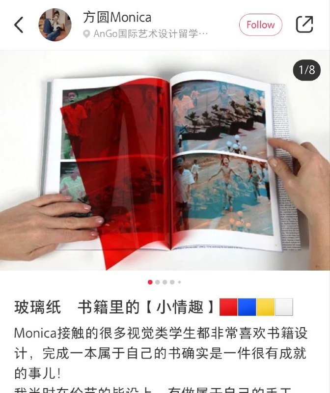 哈人，器官不要了？😨By