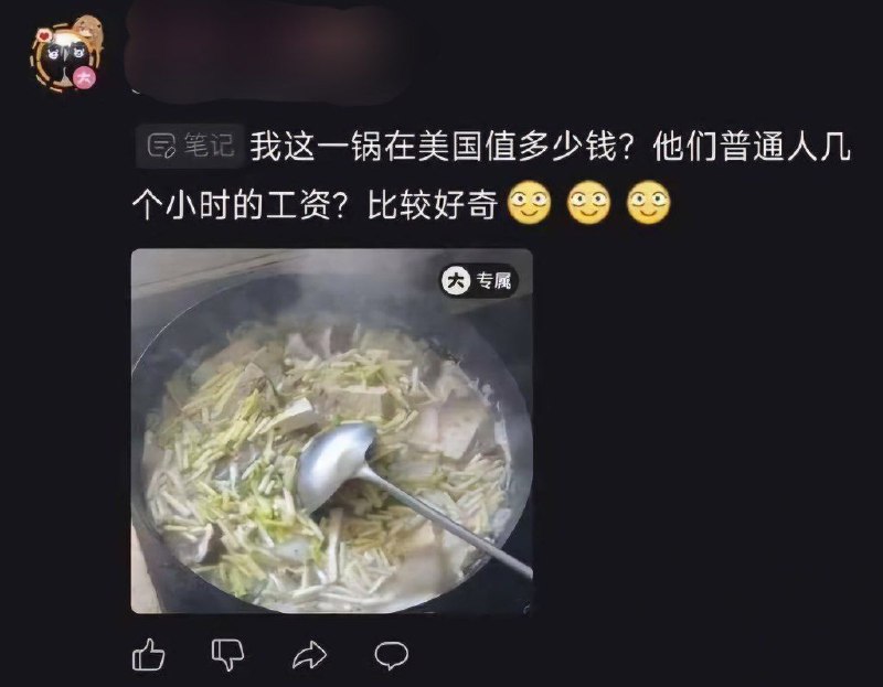 😎 匿名投稿其实去