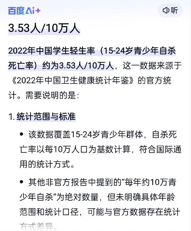 真是太‘幸福’了，而且很多都被共匪给隐瞒了