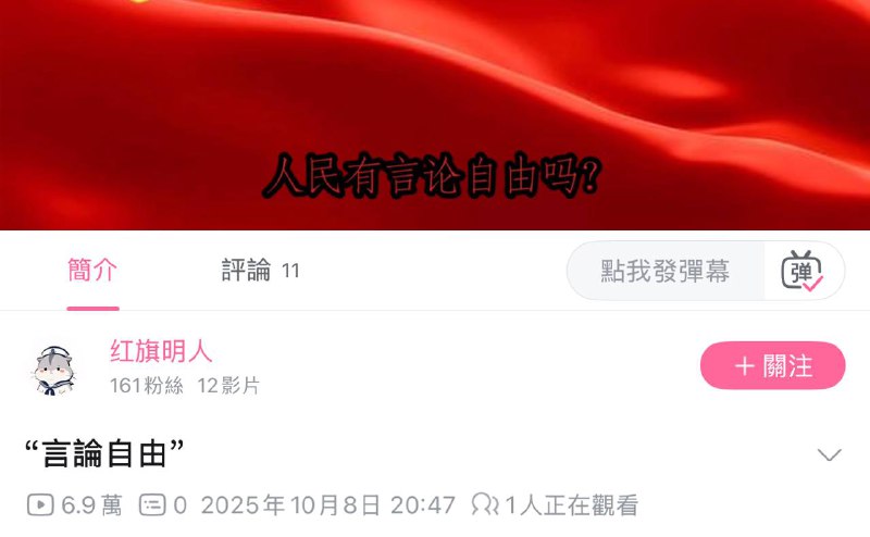🕶️ 匿名投稿