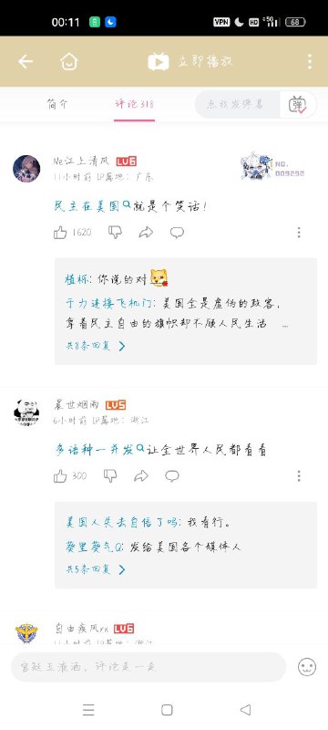 民主的反义词美国捏投稿By