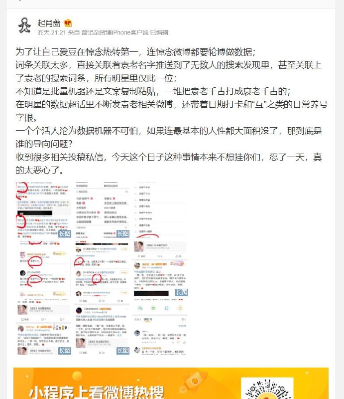 午夜南瓜一众的抵友派