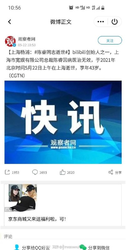 灌肠现场找到了！