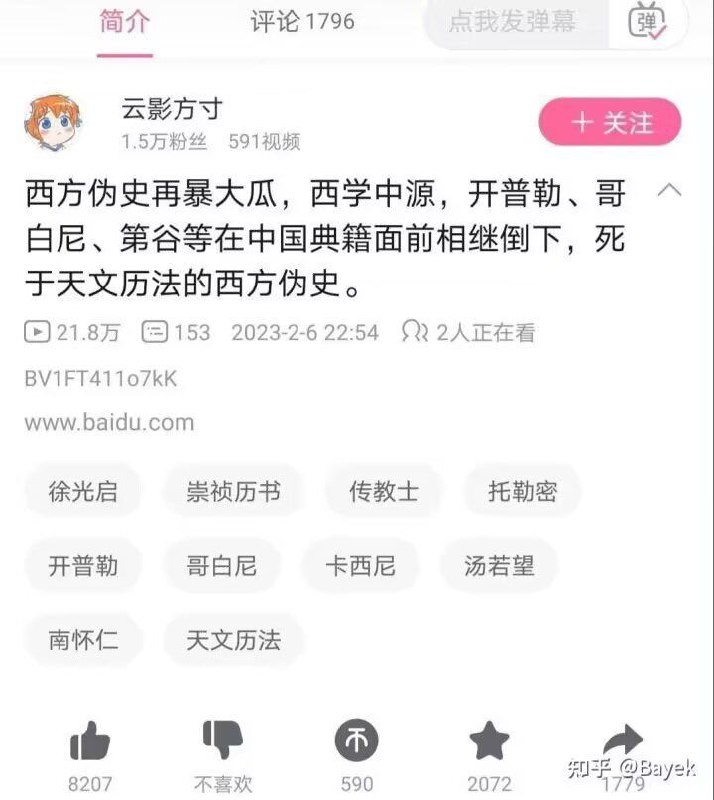 疯狂宇宙了属于是投稿By