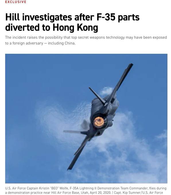 从澳大利亚运往美国的F-35战机敏感部件，中途落到了香港