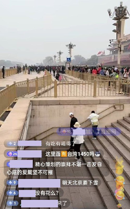 这里🈶台湾1450吗[狗头]投稿By