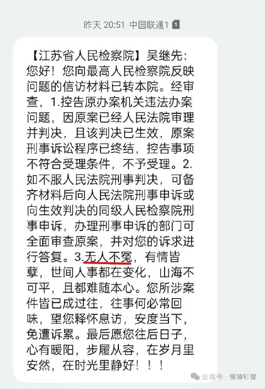 这就是共产党所说的正
