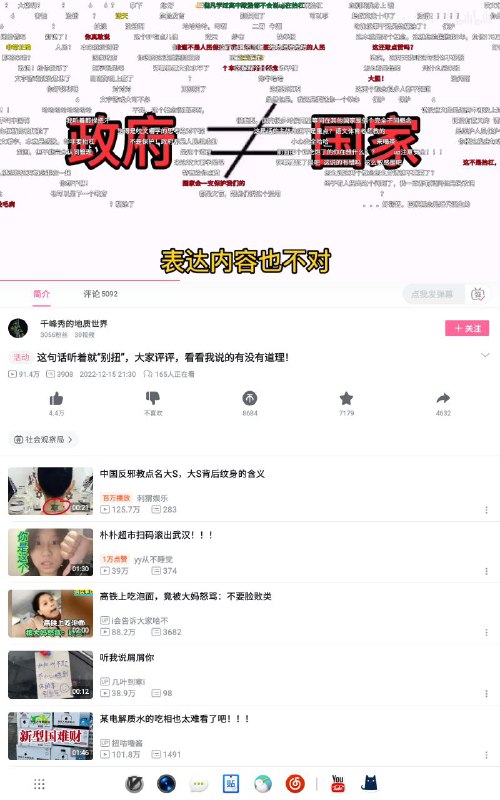 党白教了你这么多年😡投稿By