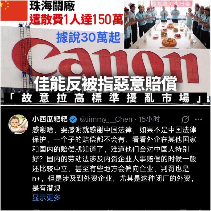 当佳能潇潇洒洒挥手而去，留下一地韭菜叹息良心企业和小粉龟儿那令人“耳目一新”的酸语和一些阴谋论😎 匿名投稿当佳能潇潇洒洒挥手而去，留下一地韭菜叹息良心企业和小粉龟儿那令人“耳目一新”的酸语和一些阴谋论😎 匿名投稿