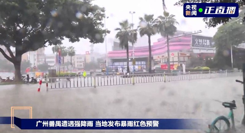 36.99亿元！番禺区交出治水高分笞卷长效管理不松懈，擦亮治水“金招牌”2023年1-6月份，番禺区水务项目完成投资额36.99亿元，排名全市各区第一