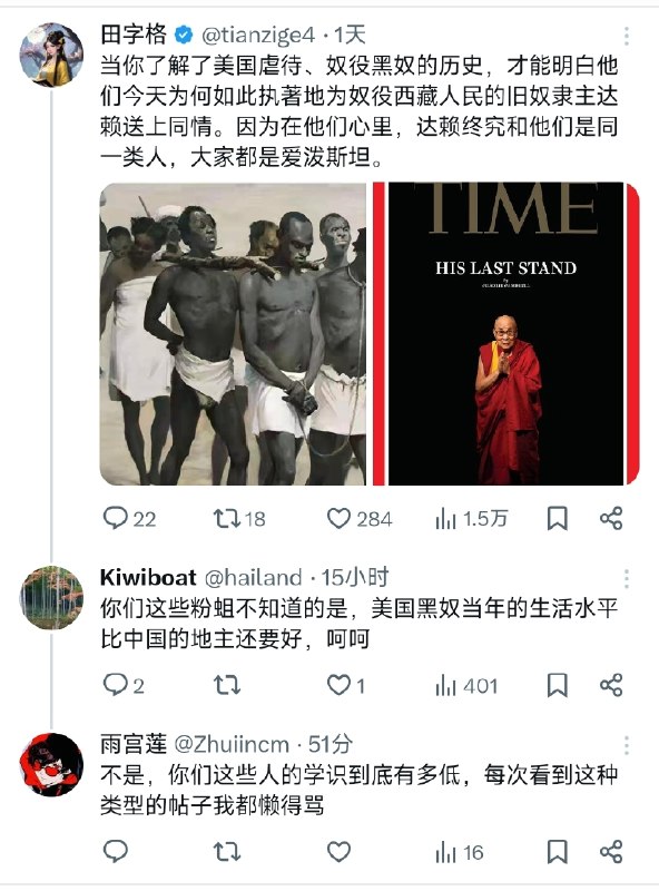 粉蛆经典天下乌鸦一般黑，相比现代欧美国家一样也有奴工吧😁😎 匿名投稿粉蛆经典天下乌鸦一般黑，相比现代欧美国家一样也有奴工吧😁😎 匿名投稿