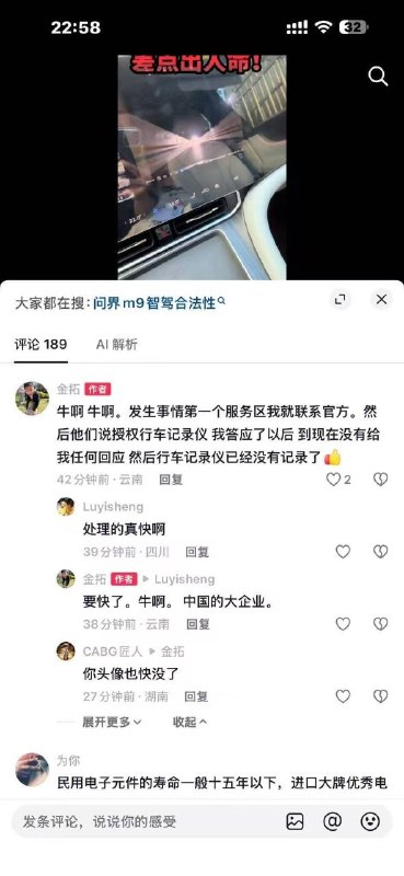 国产车厂商没有信誉😎 匿名投稿国产车厂商没有信誉😎 匿名投稿