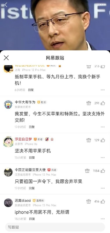 咋一看以为是🐰友，后来发现这是网易评论区......那没事了#老反串了By