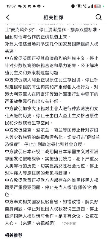 🕶️ 匿名投稿🕶️ 匿名投稿