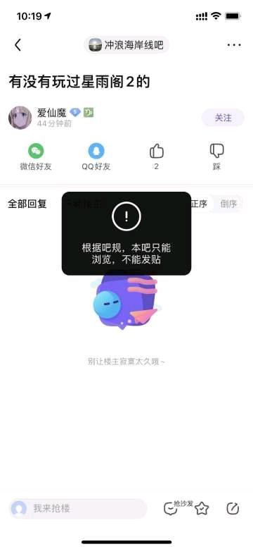 冲浪海岸线已阵亡,时长18天!从贵物神友会开始统计（时期指本吧存在期间出现大量小规模根据吧）贵物神友会时期（2020年9月-12月12日）驱魔浪人（12月12日-12月24日）聚晶会神（12月22日-12月23日）冲浪派（12月25日-1月8日）修车派（1月8日-1月14日）带秀派（1月8日-1月25日(清吧)-1月27日）相州七里浜（1月10日-1月30日）伐木工（1月25日-1月29日）鼠人（1月30日）臭鱼烂虾tv（1月30日）陆叁贰肆（1月30日）从此开始不再建立即4级抽象北欧（1月30日-2月7日）吃喝拉撒睡「扑」（2月7日-4月8日）成果TV（2月9日-2月23日）隅田川关屋里（2月23日-3月2日）抽象五月花时期（3月3日-3月8日）抽象花园时期（3月8日-3月17日）豆瓣神奈川冲浪里时期（3月7日-3月8日）武阳佃岛（3月9日-3月17日）抽象硬汉时期（3月17日-3月19日）成果派时期（3月10日-3月23日）抽象卢浮宫时期（3月10日-3月25日）抽象代数 （3月25日-3月28日(4级)-3月30日）hm（3月24日-3月30日） 日本桥（3月30日-3月31日(4级)-4月1日） 神曲/臭泔水/但丁（4月1日）北欧小镇（4月2日-4月8日）芝麻圈/神晶病（4月1日-4月2日）南欧（4月9日-4月12日）贴吧礼物（4月12日占领-4级-封禁）开普勒22b(4月13日-4月14日)火星网友(4月13日-4月15日清吧-4月17日4级-5月20日)相扑好汉「扑」(4月14日-4月18日(4级))日本子(4月22日(4级)-)欧洲小镇(5月4日-5月6日(4级)-5月30日)友爱会(5月18日-5月19日(4级)-5月22日)祥和山庄（5月6日-5月18日(4级)-）浪人会（5月9日-5月12日(4级)-）冲浪海岸线(5月18日-5月31日（4级）-6月4日)贰次元小镇（5月29日-）西欧小镇（5月28日-5月31日（4级））