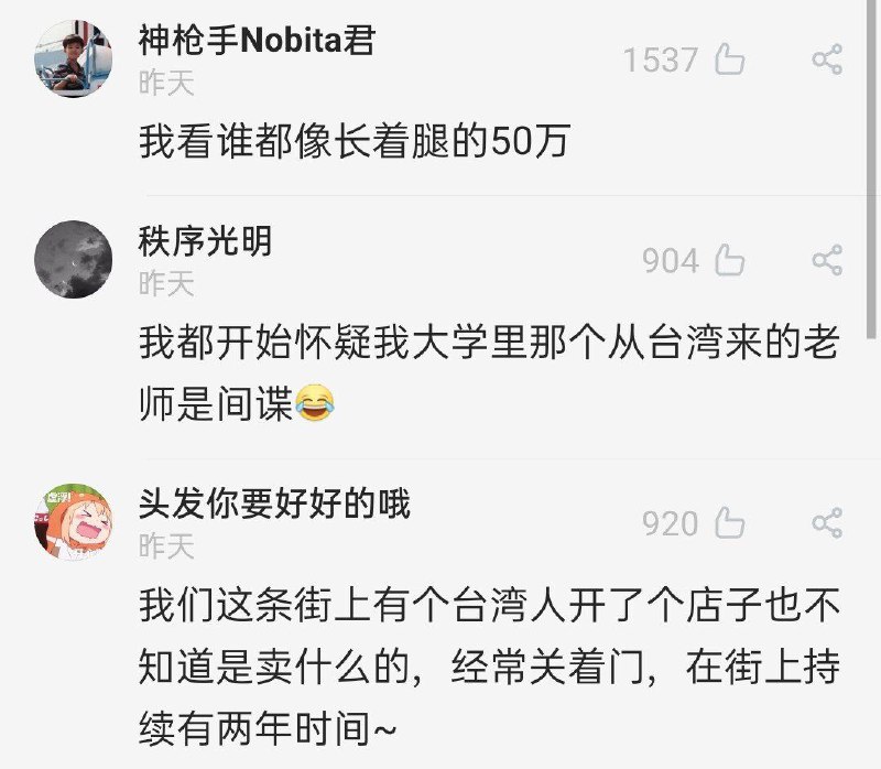 举报电话打得出去，台湾人进得来，中国会，发大财!举报电话打得出去，台湾人进得来，中国会，发大财!