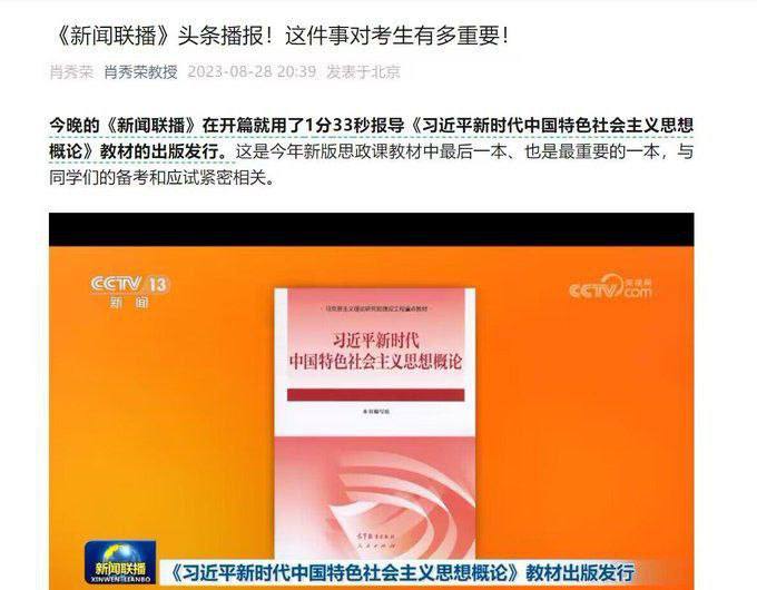 小，初，高，大学，研究生……都要考By