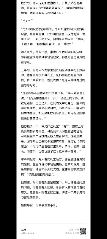 吓哭了🖐️😭🤚👤 来自