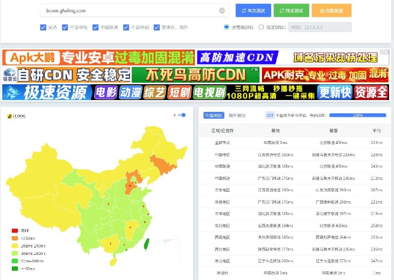 学习墙国🐸 #大自