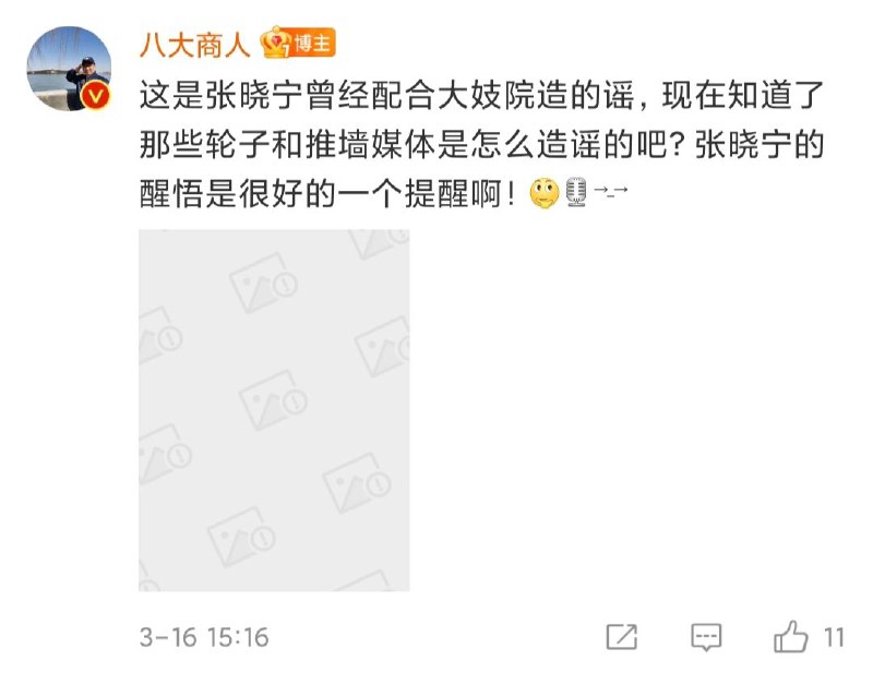 😅#我們的國家太正常By