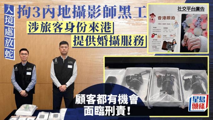 什么香港回归一国两制
