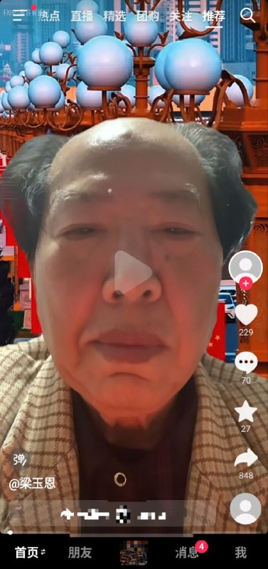 毛腊肉哈哈🕶️ 匿名投稿毛腊肉哈哈🕶️ 匿名投稿