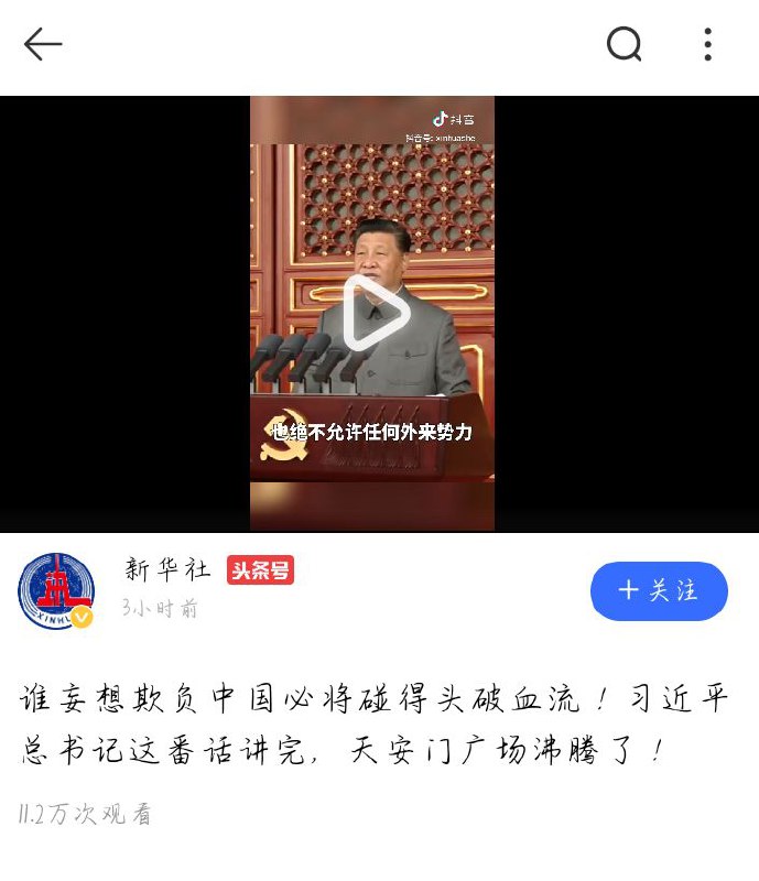 有些吃饱了没事干的外国人啊对我们指手画脚……