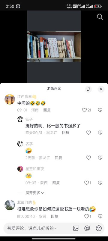 大家在笑什么😁投稿By