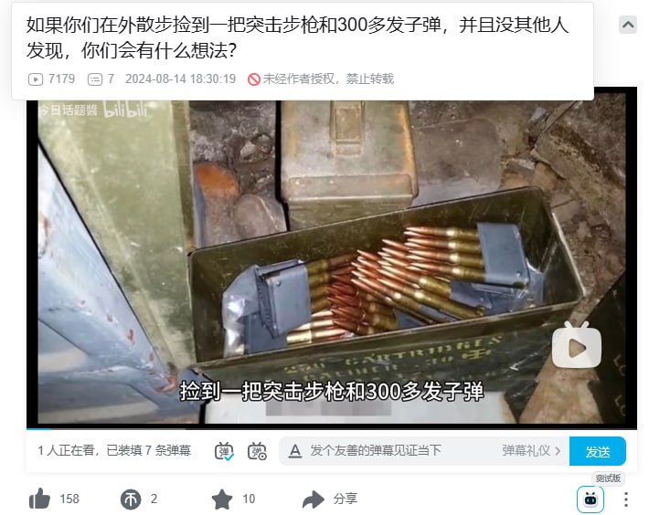 什么想法投稿By:欢