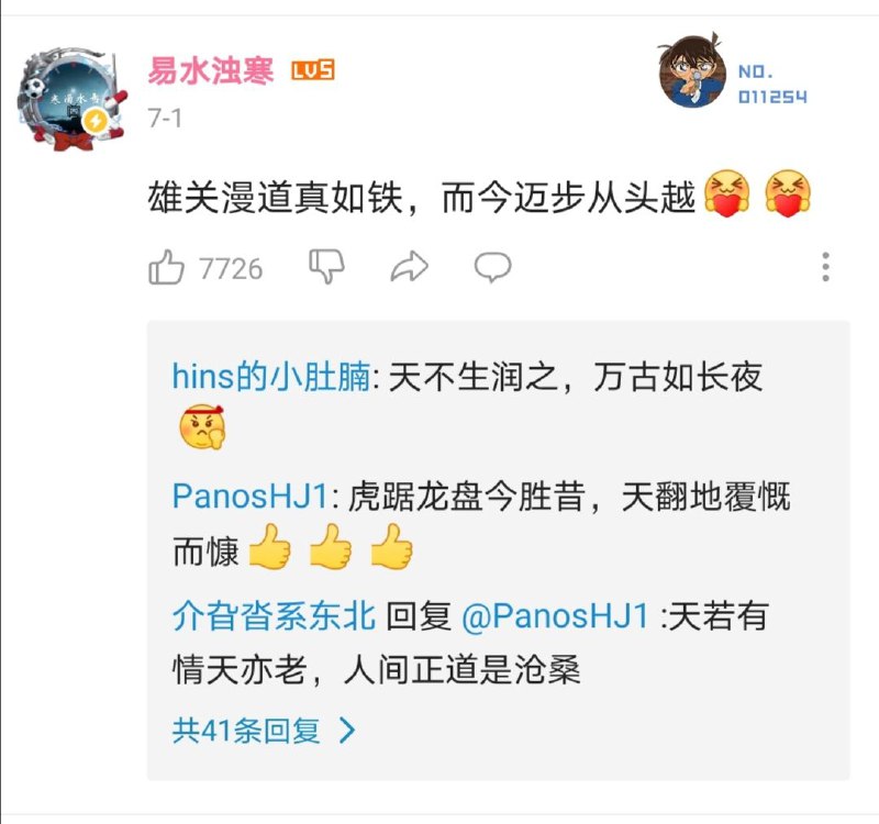 小粉红又对毛泽东感恩了😅小粉红又对毛泽东感恩了😅