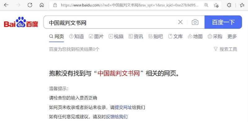 是谁把李彦宏搞得如此这般超级敏感啊🤔🐸？！是谁把李彦宏搞得如此这般超级敏感啊🤔🐸？！