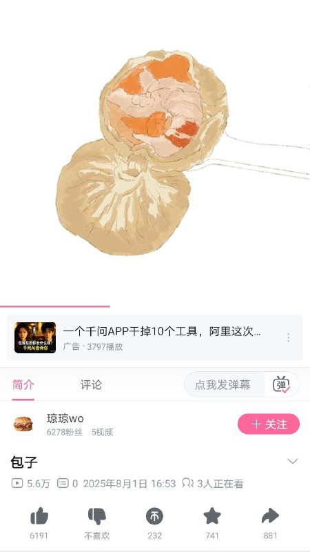咋没人评论？🤔🕶