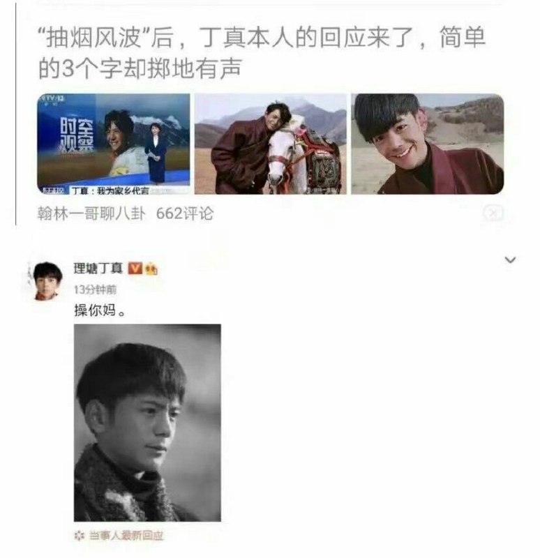 毫无PS痕迹系列第2弹第1弹