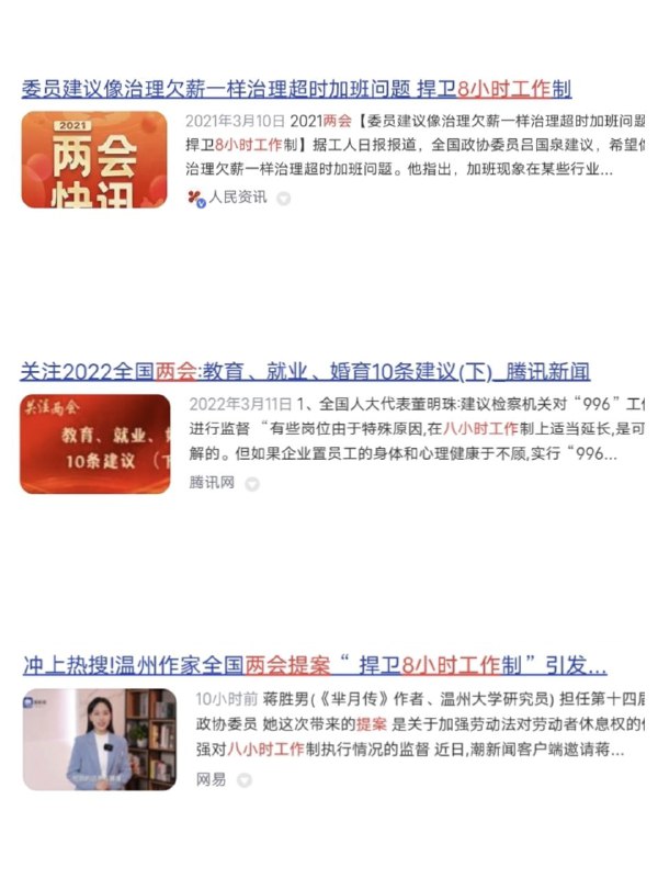 驴子眼前的胡萝卜By