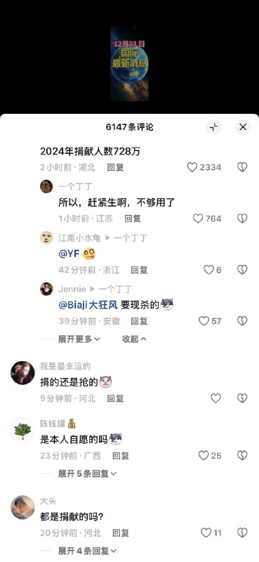 评论区也想当配件么？😁😎 匿名投稿评论区也想当配件么？😁😎 匿名投稿