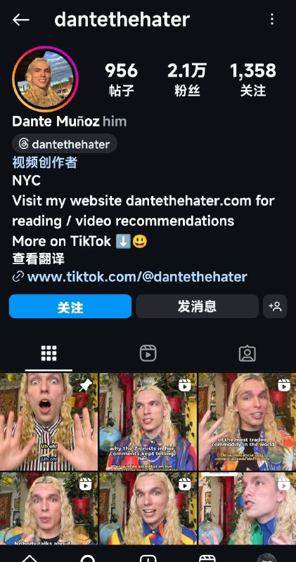 抽象美国康米，还把上个世纪那一套话术拿出来说呢，只不过把苏联换成中国了