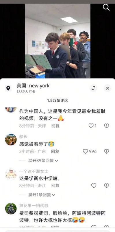 据说河北衡水模式，已