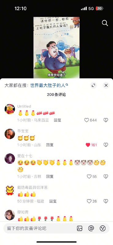 😎 匿名投稿😎 匿名投稿