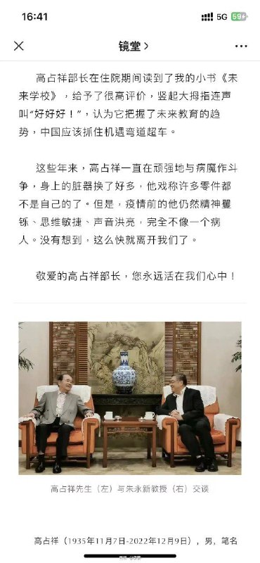 直播视频显示，胡鑫宇的舅舅曾搜索过官方认定的发现尸体的“第一现场”，仅一墙之隔，但是却从未发现过尸体或者异味