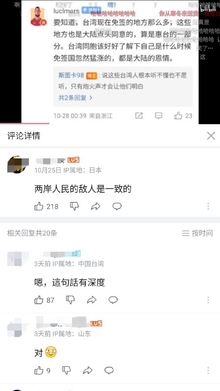 这个b友一张嘴就是经