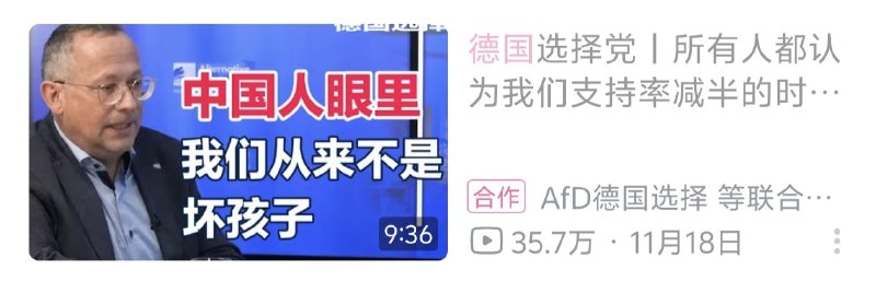 你也叫咱妈？🕶️
