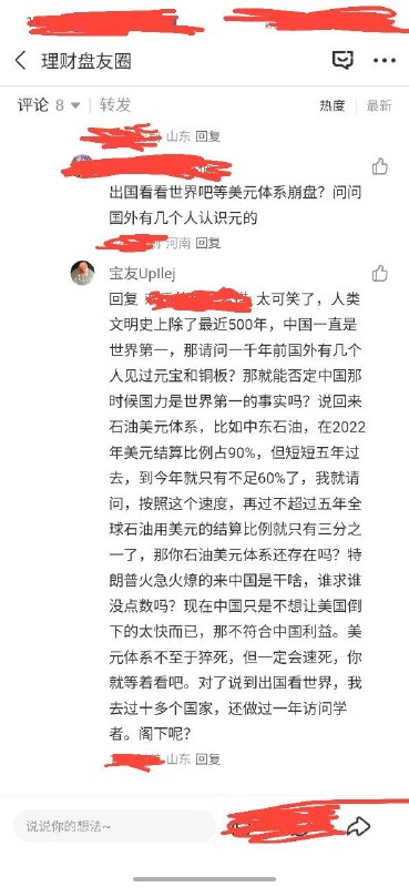 请朋友们锐评一下这个