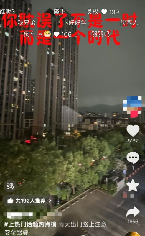 学习新时代👤 来自