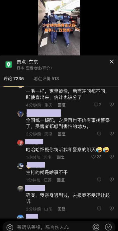 血溅我一身😭投稿By